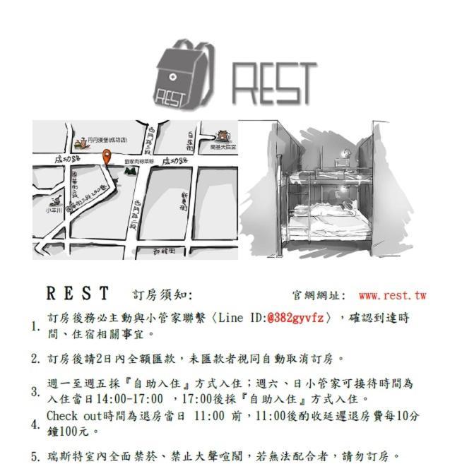 הוסטל טאינאן Rest Backpacker מראה חיצוני תמונה